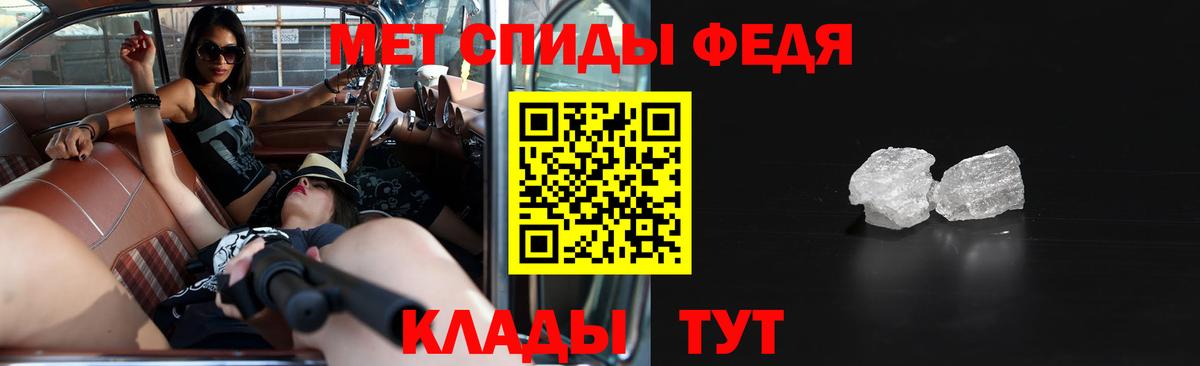 Amphetamine Premium Гусев