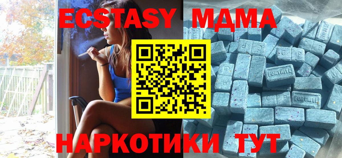 Ecstasy 300 mg Гусев