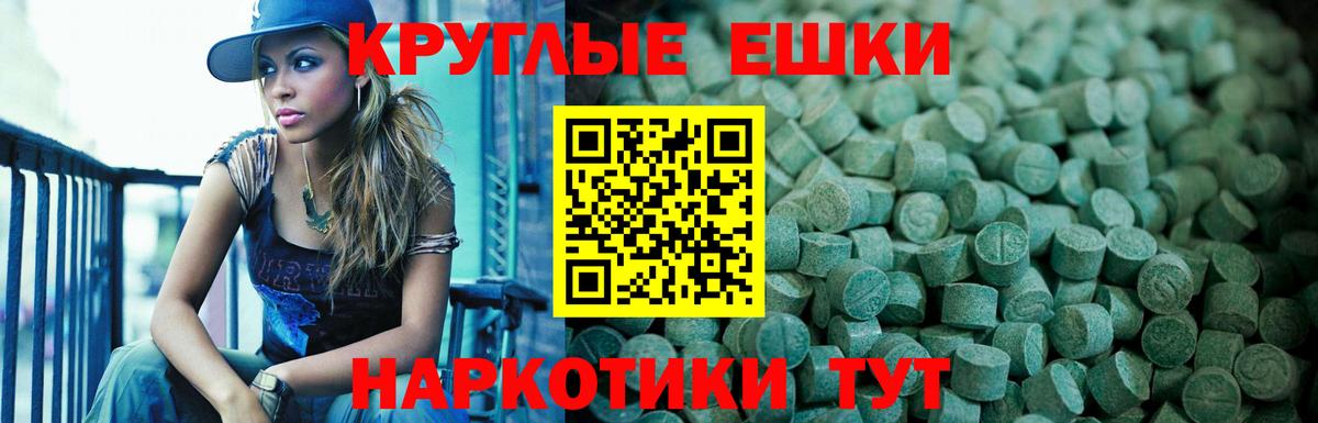 ЭКСТАЗИ бентли  мега онион  ЭКСТАЗИ Punisher  Гусев  Вход с VPN 