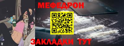 первитин Мариинск