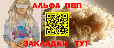 первитин Мариинск