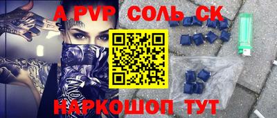 a pvp Малоярославец