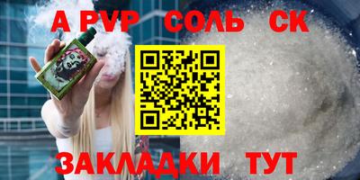 a pvp Малоярославец