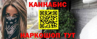 первитин Мариинск