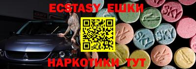 первитин Мариинск