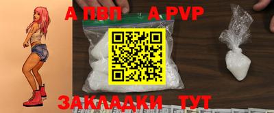 первитин Мариинск
