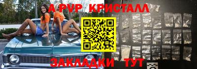 первитин Мариинск