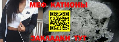 первитин Мариинск