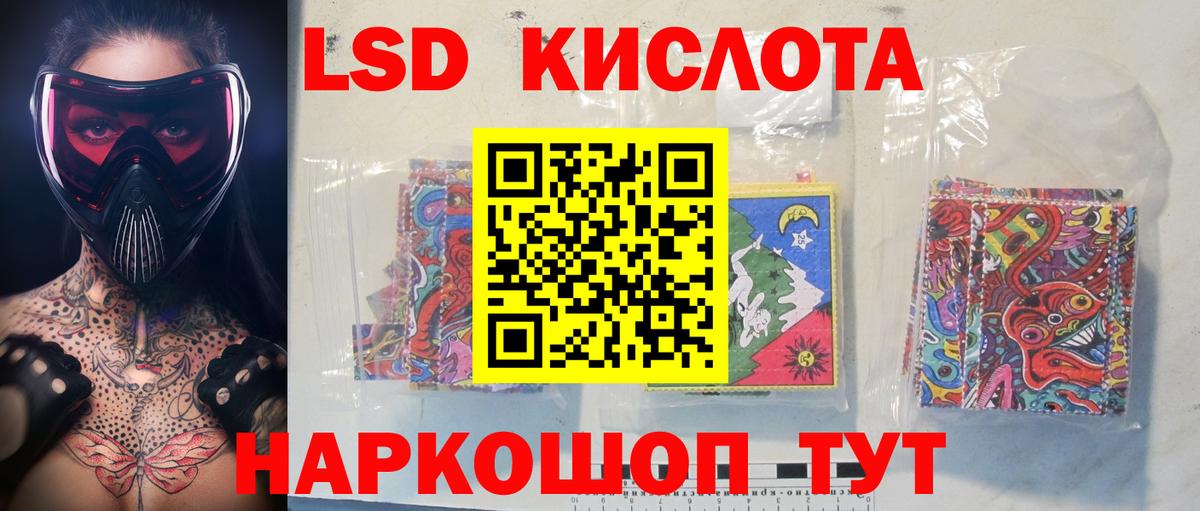 Лсд 25 экстази  Вход с VPN  Гусев  LSD-25 экстази кислота  LSD-25 экстази кислота 