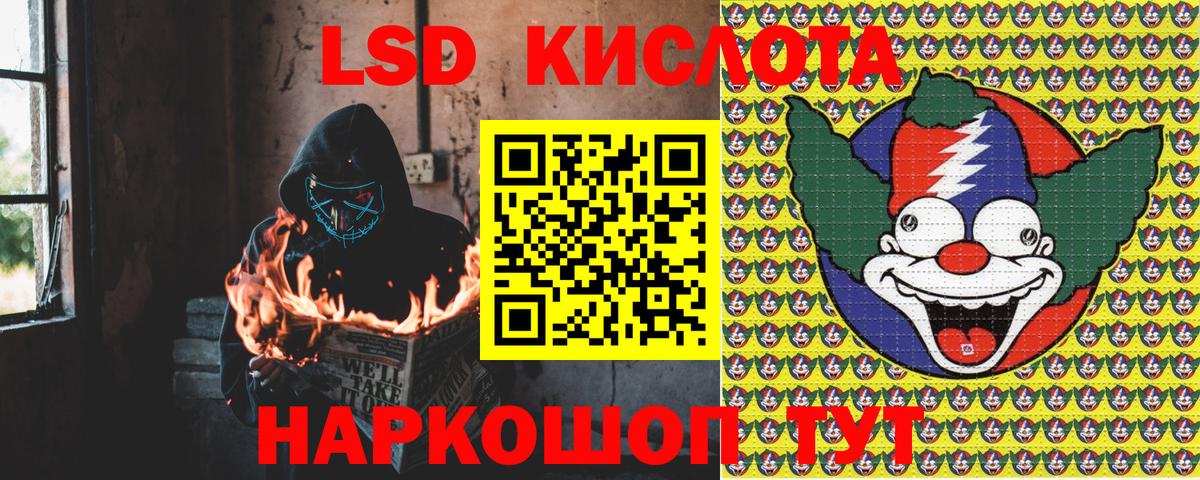 Марки N-bome 1,5мг  Вход с VPN  Гусев  Марки N-bome 1,5мг 
